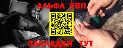 меф VHQ Новокубанск