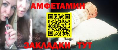 меф VHQ Новокубанск