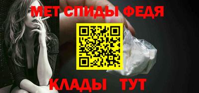 меф VHQ Новокубанск