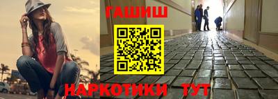 меф VHQ Новокубанск