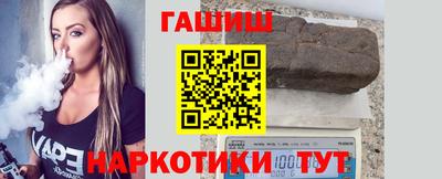 меф VHQ Новокубанск