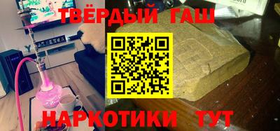меф VHQ Новокубанск