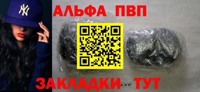 индика Новодвинск
