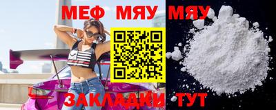 тгк Новозыбков