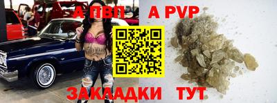 тгк Новозыбков