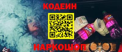 тгк Новозыбков
