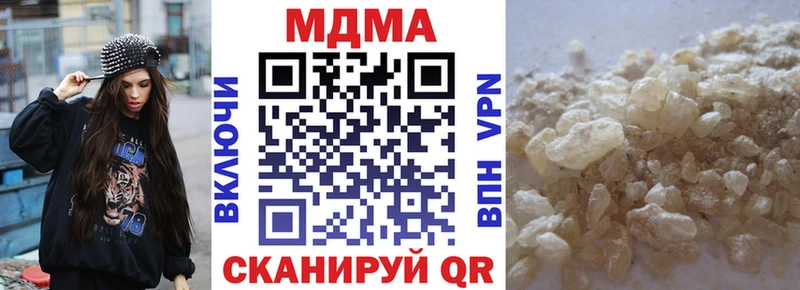 дарнет шоп Георгиевск MDMA VHQ