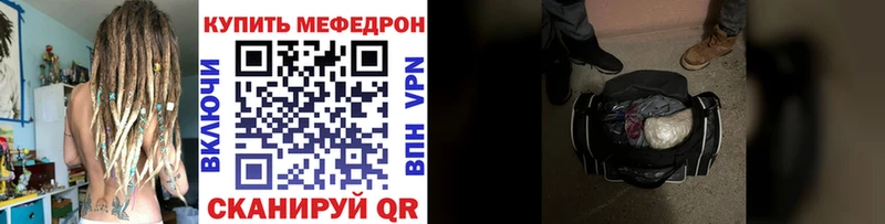 Мефедрон VHQ  Георгиевск 