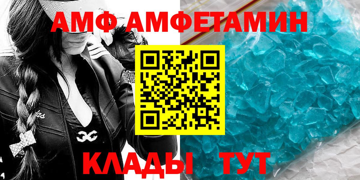 Метамфетамин Декстрометамфетамин 99.9% Георгиевск