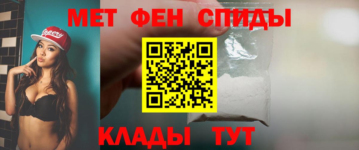 Метамфетамин Декстрометамфетамин 99.9%  Метамфетамин Декстрометамфетамин 99.9%  Георгиевск  Вход с VPN 