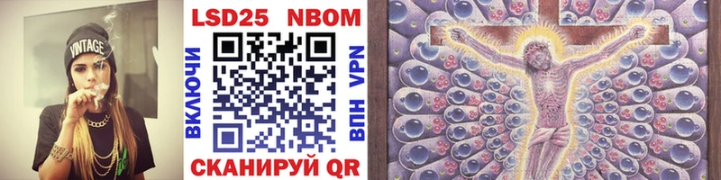 купить   Георгиевск  Марки N-bome 1,8мг 
