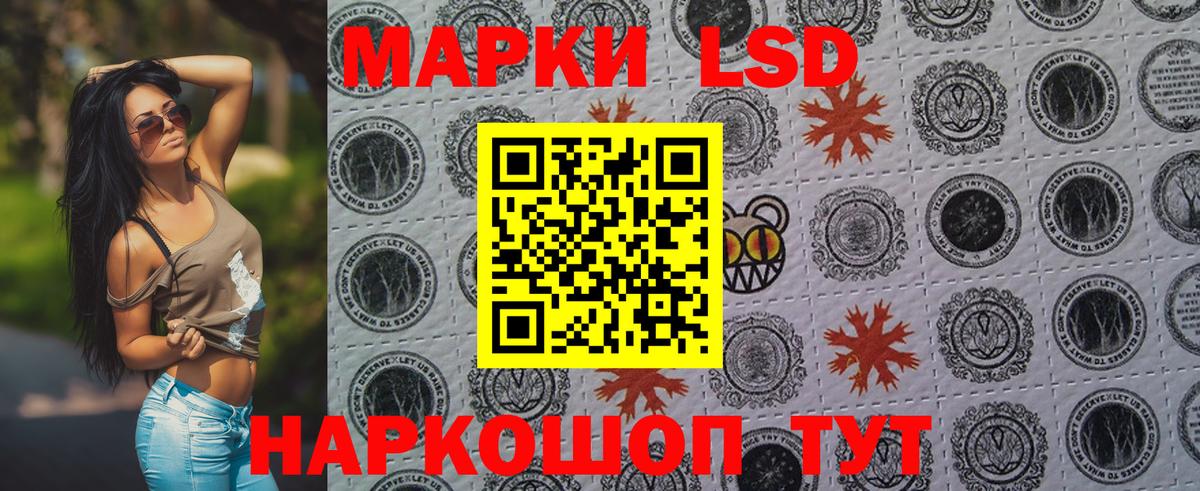 Георгиевск  Марки 25I-NBOMe 1,5мг  Марки 25I-NBOMe 1,5мг  Вход с VPN 