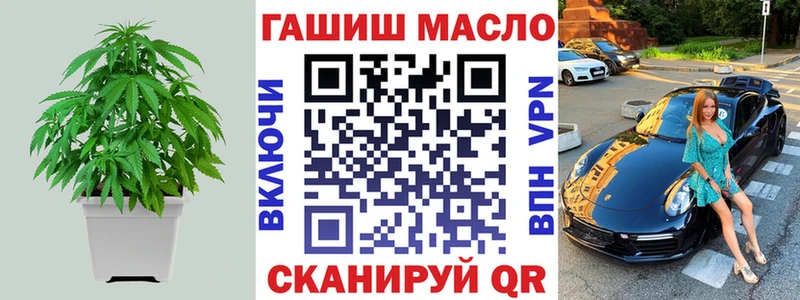 Дистиллят ТГК вейп с тгк  как найти закладки  Георгиевск 