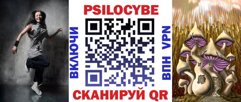 Галлюциногенные грибы ЛСД  Георгиевск 
