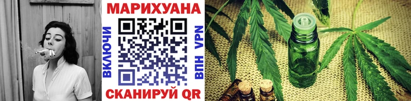 МАРИХУАНА White Widow Георгиевск